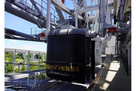 　「オオサカホイール」の『地獄のゾンビ観覧車～暗黒～』特別仕様ゴンドラは４基、１グループは６名まで