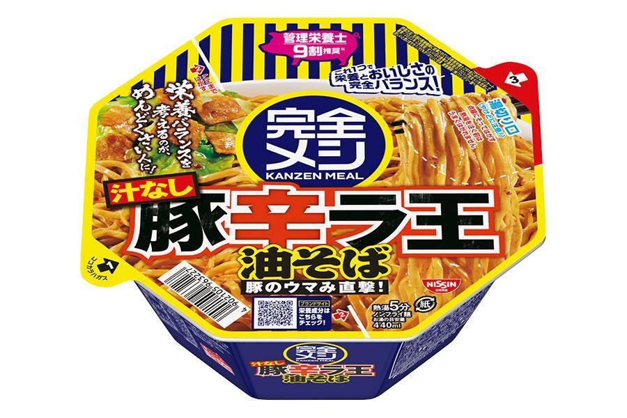 カップ麺やカレーも!? 管理栄養士の9割が推奨する「完全メシ」シリーズ、累計100万食突破/関西/芸能/デイリースポーツ online