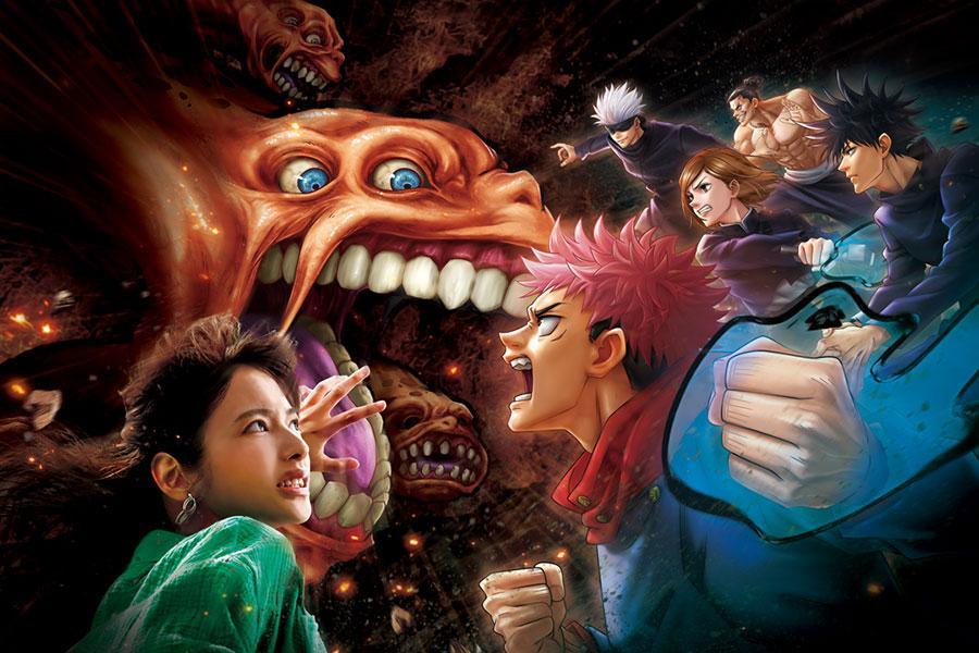 　『呪術廻戦・ザ・リアル ４－Ｄ』(Ｃ)芥見下々／集英社・呪術廻戦製作委員会（写真提供：ユニバーサル・スタジオ・ジャパン）