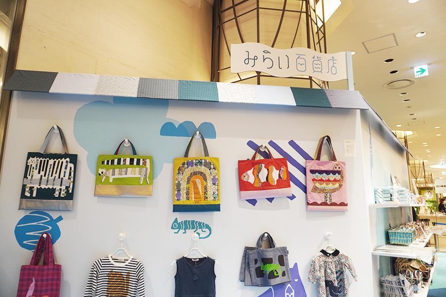 ファミリア ニフレル コラボポーチ 阪急百貨店梅田本店限定 【公式通販】
