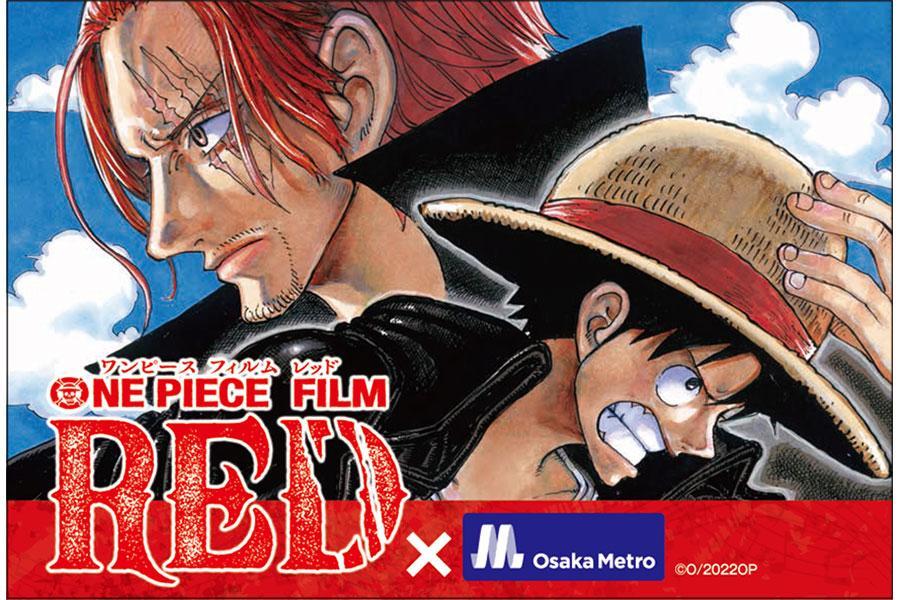 地下鉄で大冒険、大阪メトロで映画「ＯＮＥ ＰＩＥＣＥ ＦＩＬＭ