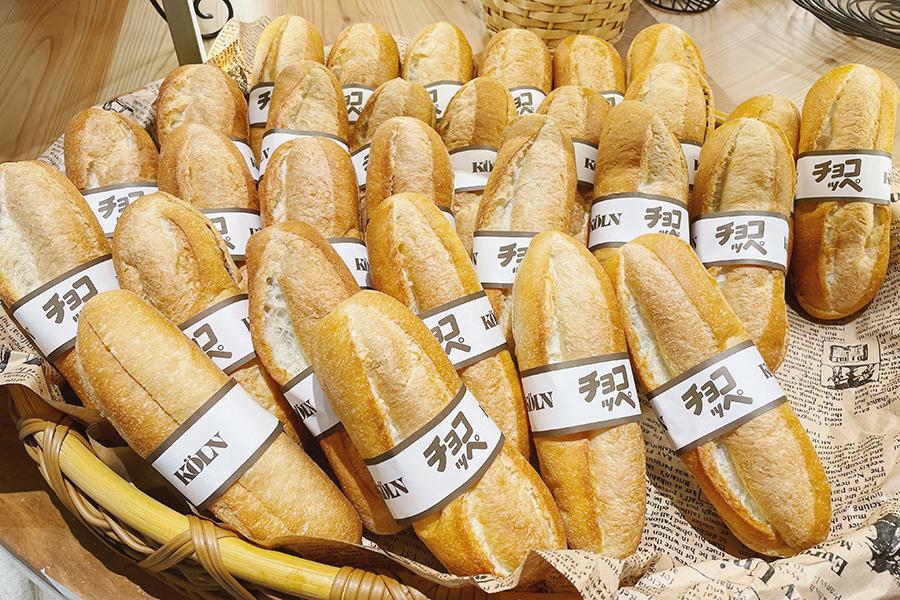 　神戸の老舗ベーカリー「ケルン」の名物「チョコッぺ」（２１６円）