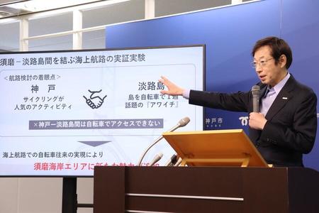 　須磨～淡路間の航路について説明する久元喜造神戸市長（８月２３日・神戸市役所）