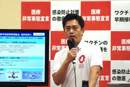 　『大阪いらっしゃいキャンペーン』に関する質問に応える吉村洋文知事（９月７日・大阪府庁）