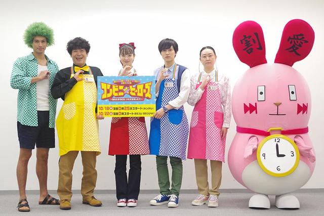 俳優ちゅうえい 佐伯大地にいじられまくり たった５文字 噛みました 関西 芸能 デイリースポーツ Online