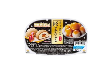 　１０月１１日から発売される「菊乃井無碍山房監修 雪見だいふく匠のみたらし」（２０５円）