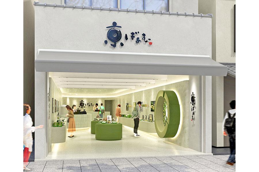 　「京ばあむ 嵐山店」完成イメージ