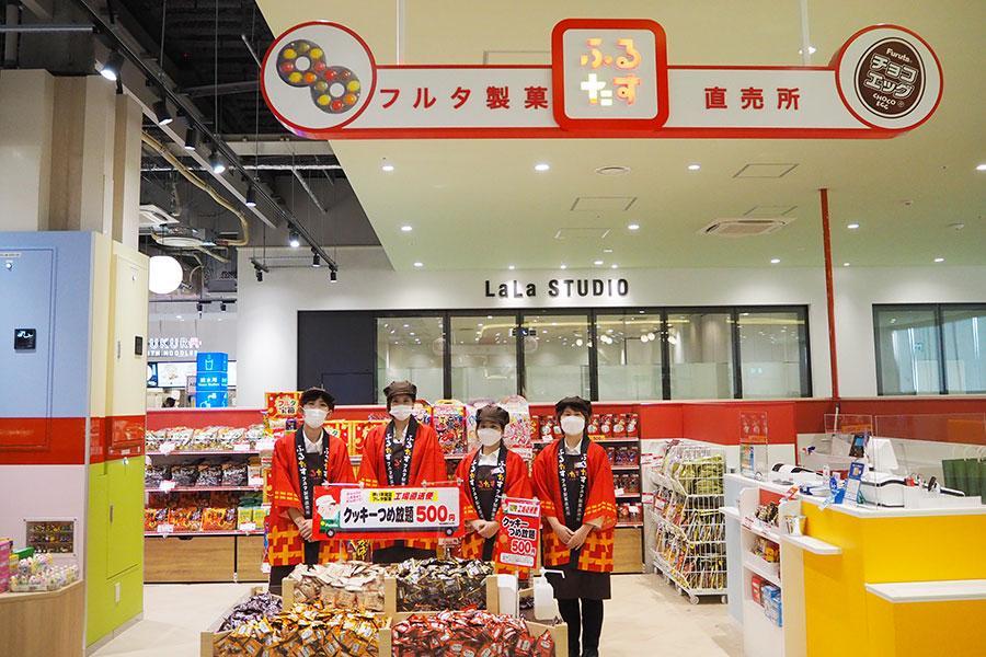 ⚠️お得セール⚠️まとめ売り⚠️プルエスト チョコエッグやセコイヤなどの「フルタ製菓」、ららぽーと堺に初の直営