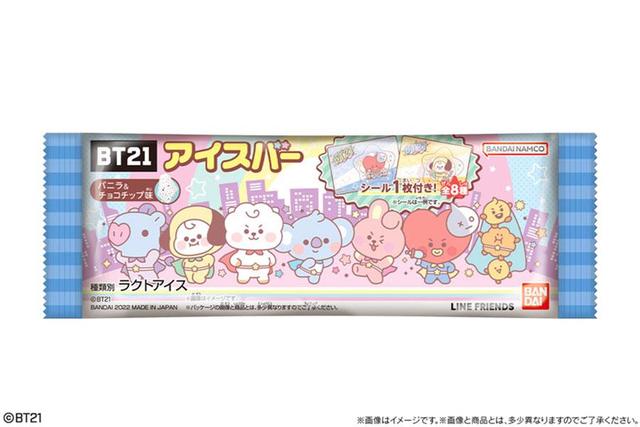 ｂｔ２１ アイスが登場 おまけ付きにファン抗えず まぁ買うけど 関西 芸能 デイリースポーツ Online