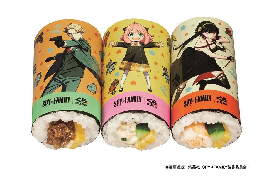 スパイファミリー×くら寿司、新年のコラボに恵方巻きも/関西/芸能/デイリースポーツ online