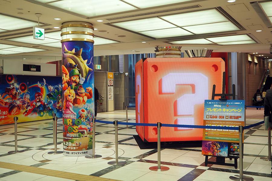 映画『ザ・スーパーマリオブラザーズ・ムービー』の公開を記念して、「ホワイティうめだ」に巨大ハテナブロックが登場