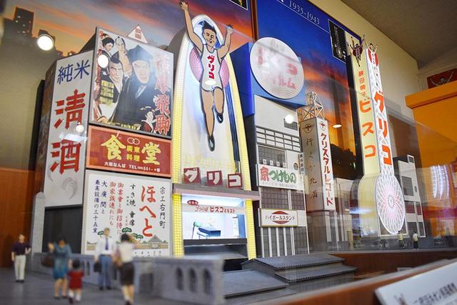 大阪の観光名所「グリコサイン」、歴代振りかえる記念館があった/関西