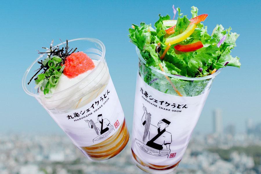 「丸亀シェイクうどん」