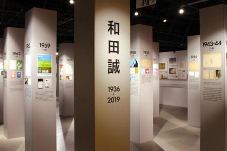 　『和田誠展』会場内風景、２０２１年から全国巡回をスタートし京都が５会場目になる