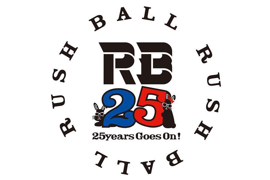 　『ＲＵＳＨ ＢＡＬＬ ２０２３』