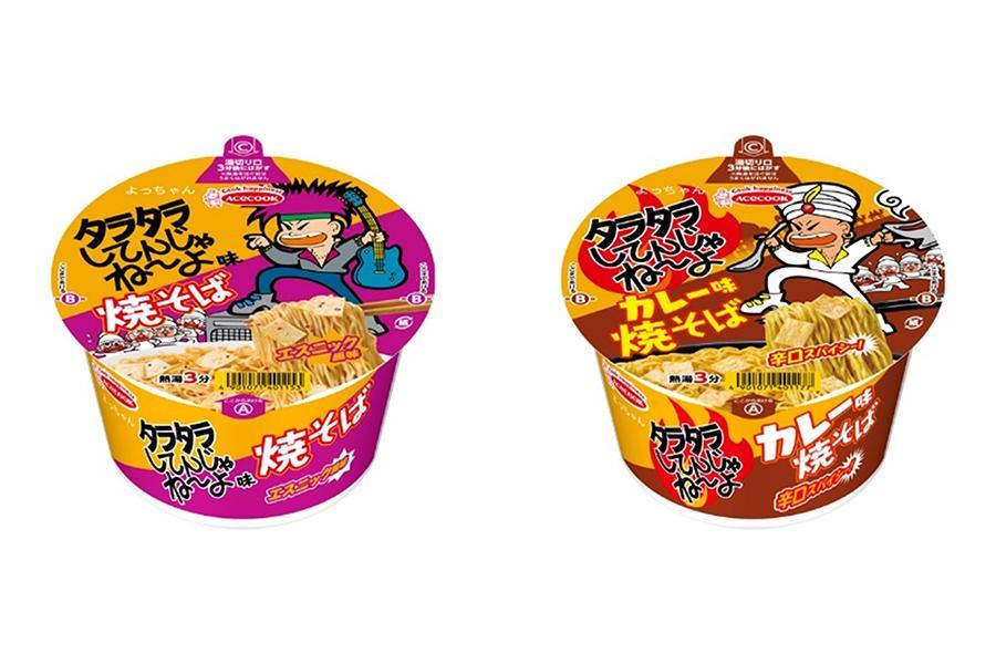 見つけたら買ってしまう」人気駄菓子がカップ麺で登場/関西/芸能