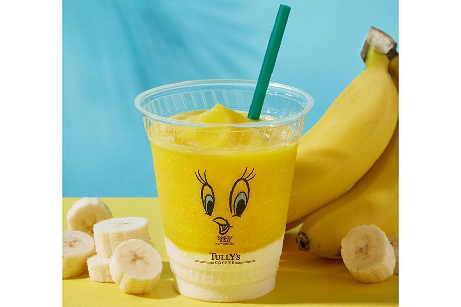 　「ＬＯＯＮＥＹ　ＴＵＮＥＳ　バナナフルーツミックス＆ヨーグルトスワークル」（６９０円）