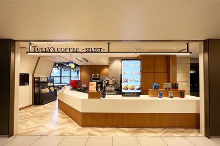 「タリーズコーヒー」の新業態「TULLY’S COFFEE SELECT」