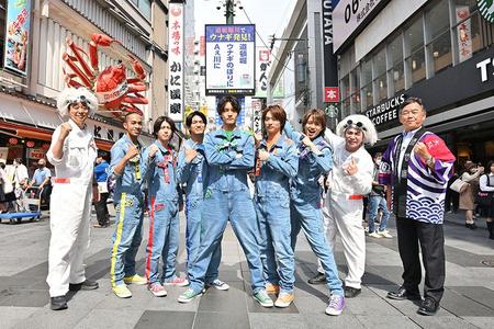 道頓堀商店街でのパレードの様子（左からよゐこ有野晋哉、Aぇ！group 草間リチャード敬太、末澤誠也、正門良規、 佐野晶哉、福本大晴、小島健、よゐこ濱口優、道頓堀商店会副会長 永尾俊一）写真提供：MBS