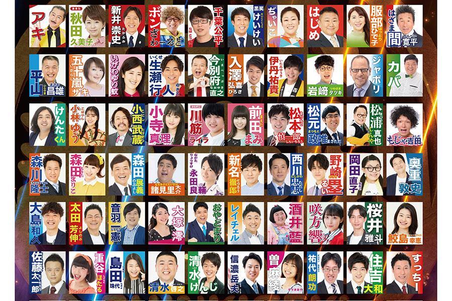 活動歴および当時の関連ビジュアル記録