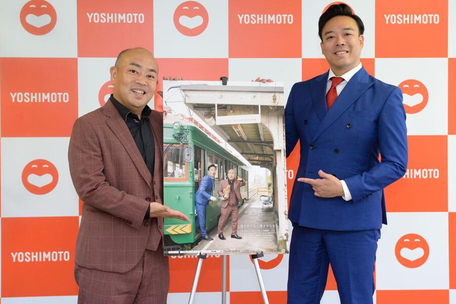 　初の全国ツアーをおこなうギャロップ（左から林健、毛利大亮）（７月１３日・大阪市内）