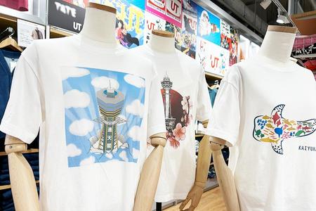 大阪芸術大学×大阪観光地×ユニクロ『大阪祭』のコラボTシャツ