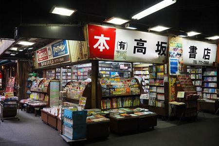 　ＪＲと近鉄の西改札からすぐの「高坂書店 鶴橋駅前店」（大阪市天王寺区）