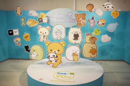 『サンエックス９０周年 うちのコたちの大展覧会』エントランス