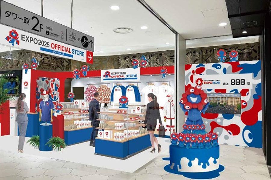　９月６日オープンの「２０２５大阪・関西万博オフィシャルストア あべのハルカス店」イメージ