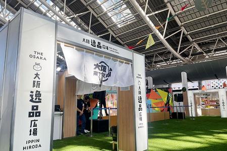 JR大阪駅・大阪ステーションシティ5階の「時空（とき）の広場」で開催されている『大阪逸品広場』