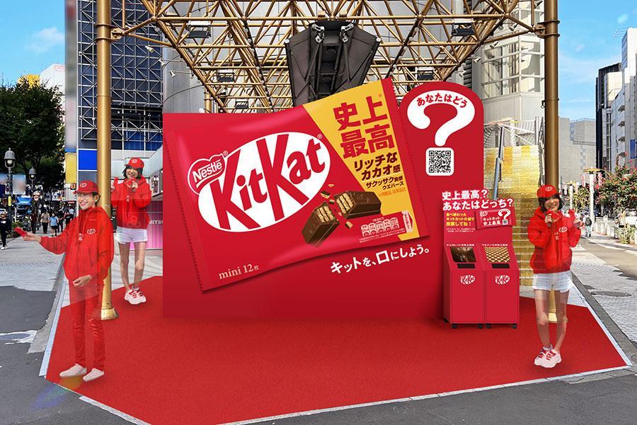 　キットカット無料サンプリングイベントのイメージ