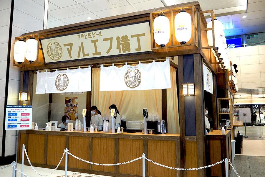 　『アサヒ生ビール マルエフ横丁 ｉｎ 大阪』の前回のイベント時の様子
