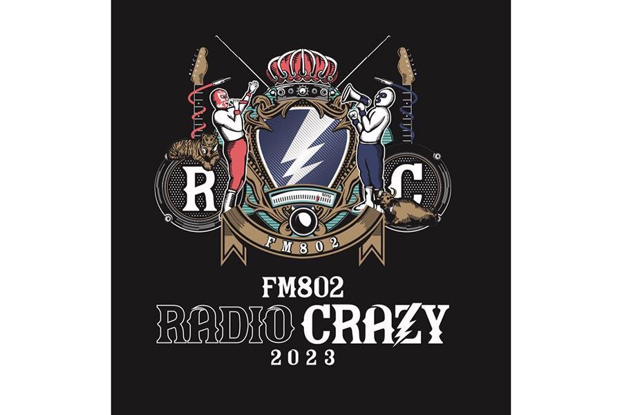 ＦＭ８０２ ＲＡＤＩＯ ＣＲＡＺＹ」第１弾出演者発表、アイナ・ジ