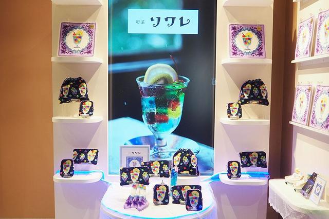 京都高島屋限定★喫茶ソワレ★タグ付き新品未使用 フェイラーに「喫茶ソワレ」のゼリーポンチ柄、京都高島屋限定でコラボ