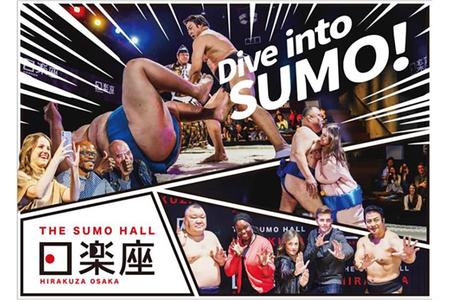 2024年夏に開業予定の「THE SUMO HALL HIRAKUZA OSAKA」イメージ