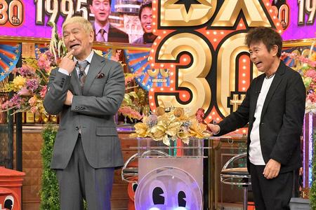 　１０月２６日放送の『ダウンタウンＤＸ』より（Ｃ）ｙｔｖ