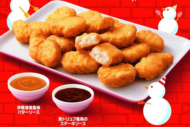 待ってました」マックナゲットのソース、1年半ぶりに単品販売が復活