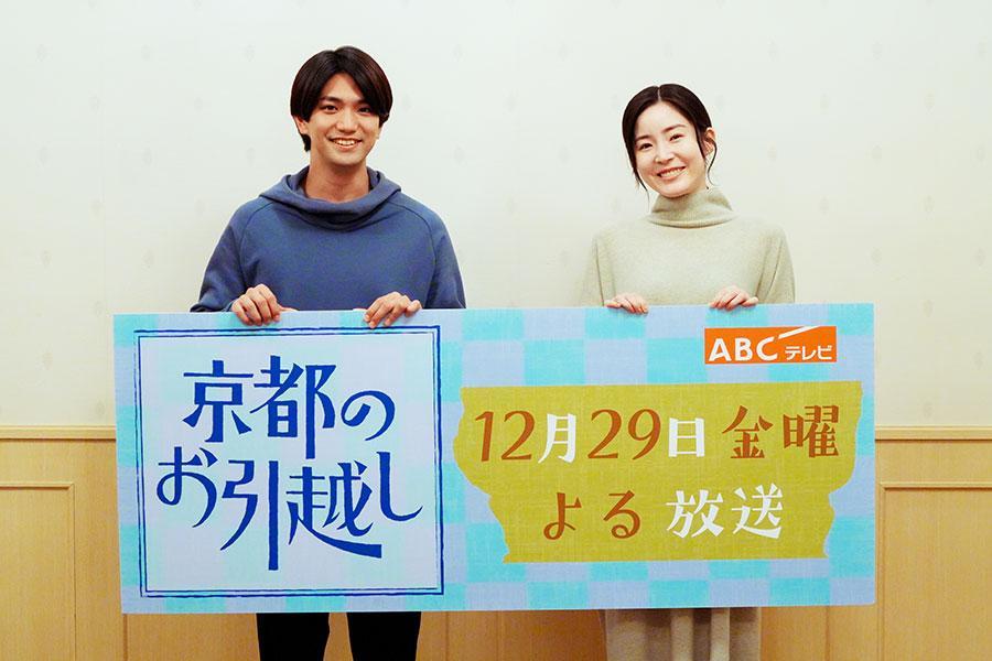 スペシャルドラマ『京都のお引越し』の取材会に出席した正門良規（左）、蓮佛美沙子　(C)ABCテレビ