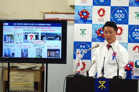 「安くなることをを知っていただきたい」と横山英幸市長（11月30日・大阪市役所）