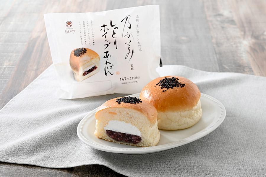 「しっとりホイップあんぱん」（1個158円）