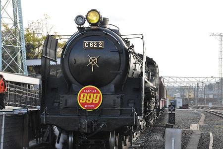　「ＳＬスチーム号」として運行するＣ６２形２号機