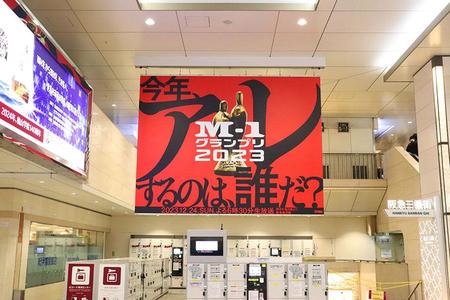 　「阪急大阪梅田駅」中央コンコースの様子