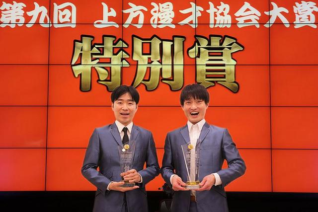 ジャルジャルが「M-1」79点の雪辱を果たす、特別賞にカウス「今日 