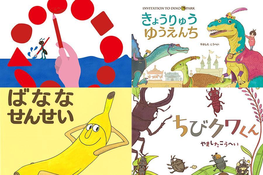 ミャクミャクの作者・山下浩平さんとキャラクター作り、大阪で ミャクミャクの作者・山下浩平さんとキャラクター作り、大阪で