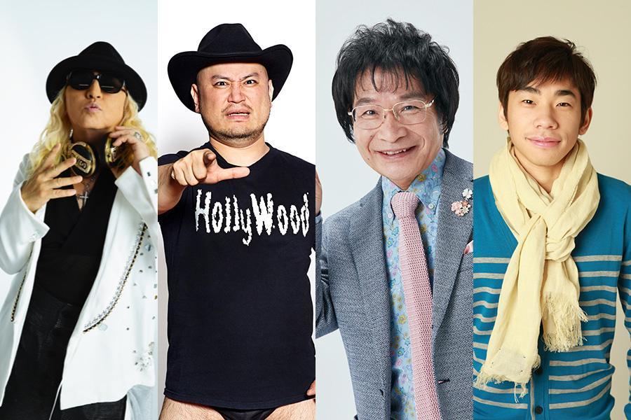 左から、DJ KOO（東京・昼公演）、ハリウッドザコシショウ（東京・夜公演）、尾木直樹（滋賀公演）、織田信成（大阪公演）