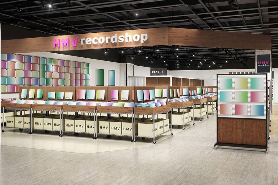 hmv クリアランス レコード 求人