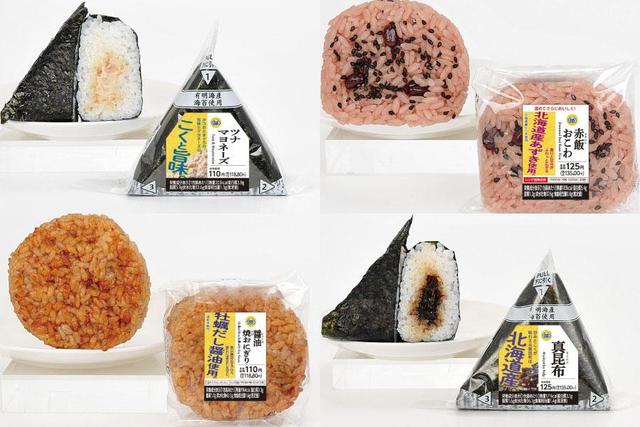 ミニストップで「感謝祭」、価格そのまま増量やおにぎり98円均一に