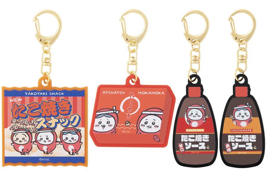 ちいかわ ちいかわらんど心斎橋パルコ店限定 たこ焼きソース