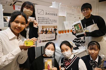 「高校生百貨店」には、大阪府内の高校生たちが店頭に立ち接客。商品説明もおてのもの