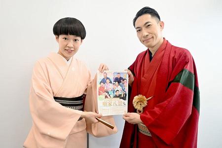 　『らくごのお時間 １０周年落語会 噺家八景』に出演する（左から）桂二葉、笑福亭たま